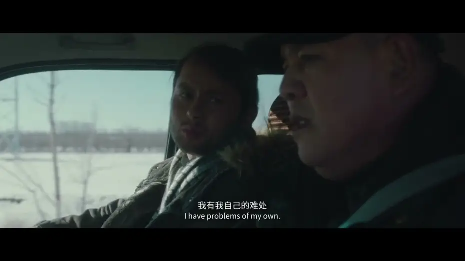 Відео до фільму 冬旅人 — MINT CFF 2025 Trailer of The Absent 冬旅人 （2024）