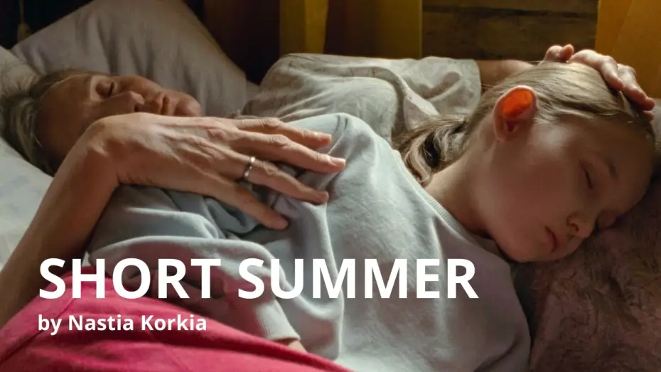 Відео до фільму Short Summer | Official Trailer