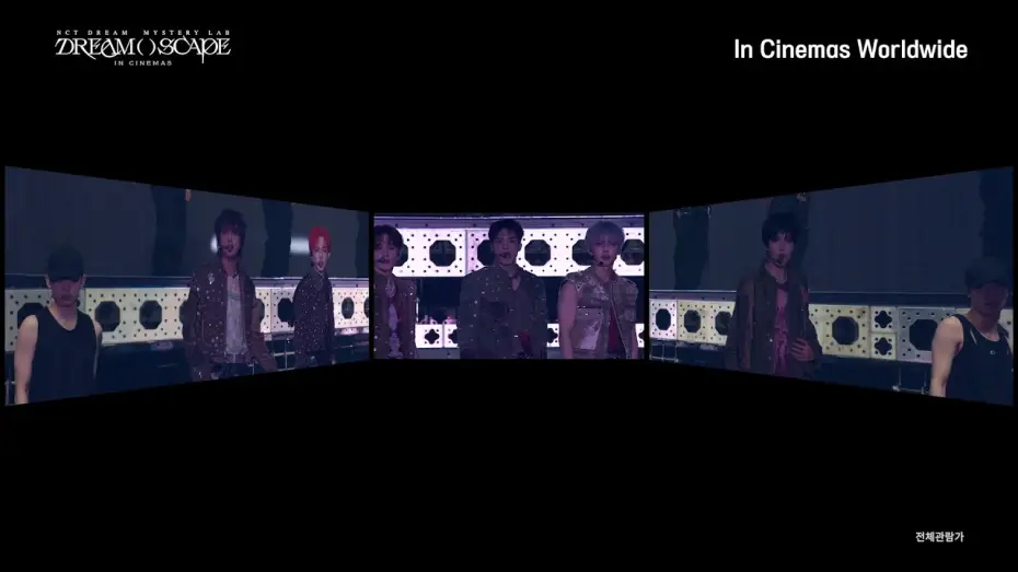 Відео до фільму NCT DREAM : DREAM()SCAPE THE MOVIE — 'NCT DREAM Mystery Lab: DREAM( )SCAPE in Cinemas' - SCREENX Trailer
