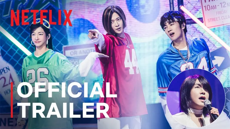 Відео до фільму Дикий спів — Wild Sing | Official Trailer | Netflix [ENG SUB]