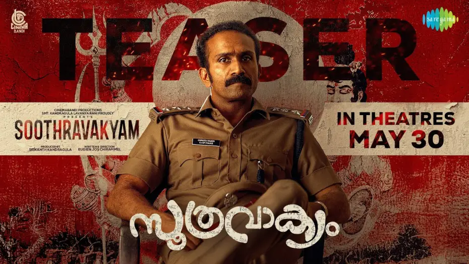 Відео до фільму സൂത്രവാക്യം — Soothravakyam - Official Teaser | Vincy Aloshious, Shine Tom Chacko | Eugien Jos | Jean P Johnson