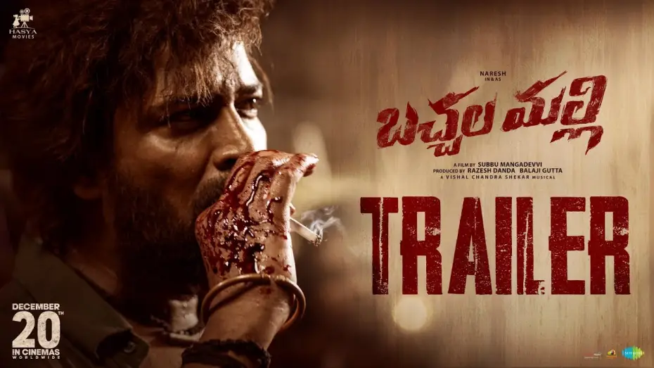 Відео до фільму బచ్చల మల్లి — Bachhala Malli Official Trailer | Allari Naresh | Amritha Aiyer | Subbu Mangadevvi | Razesh Danda