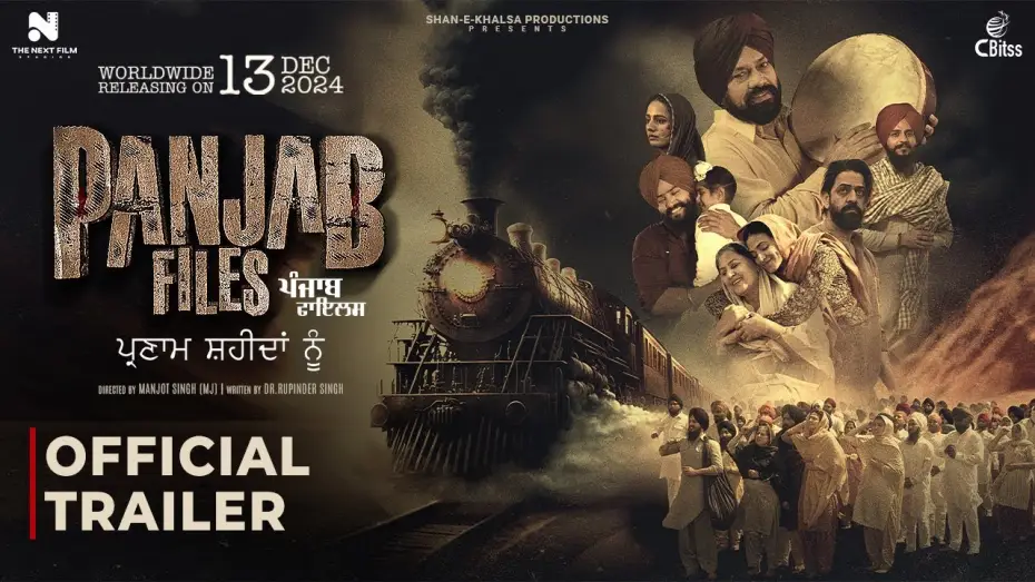 Відео до фільму ਪੰਜਾਬ ਫਾਈਲਾਂ — Panjab Files (Official Trailer) Gurpreet Ghuggi |  Amiek Virk | Hashneen Chauhan | Rel. 13th Dec