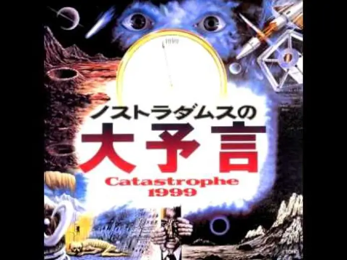 Відео до фільму ノストラダムスの大予言 — Isao Tomita - Main Theme (alternate version) - Prophecies of Nostradamus / Catastrophe 1999