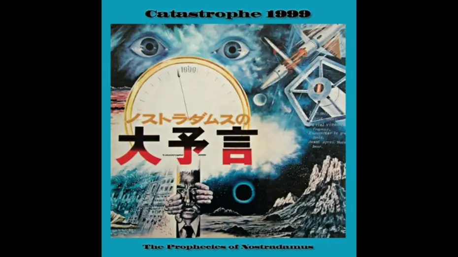 Відео до фільму ノストラダムスの大予言 — Isao Tomita - Catastrophe 1999 Main Theme [Catastrophe 1999 OST 1974]