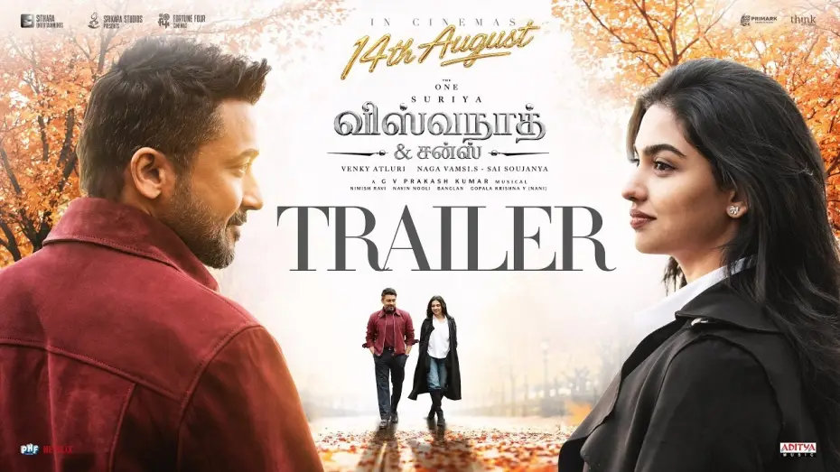 Відео до фільму Вішванат і сини — Vishwanath & Sons | Official Trailer | Releasing at PVR INOX on August 14!