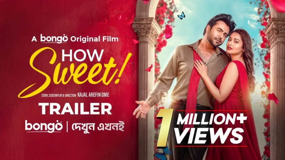 Відео до фільму হাউ সুইট — How Sweet | Official Trailer│Apurba│Tasnia Farin | Bongo Original Film | Ome | COMING THIS EID 2025