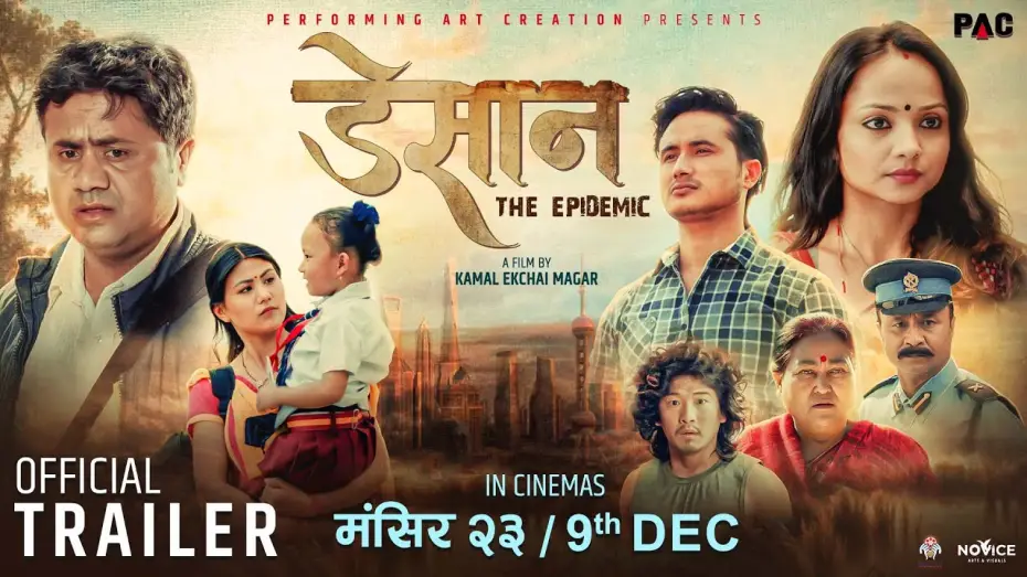 Відео до фільму Desan: The Epidemic — DESAN | Official Nepali Movie Trailer 2022| Namrata Sapkota, Bholaraj Sapkota, Kabita, Nishan, Punam