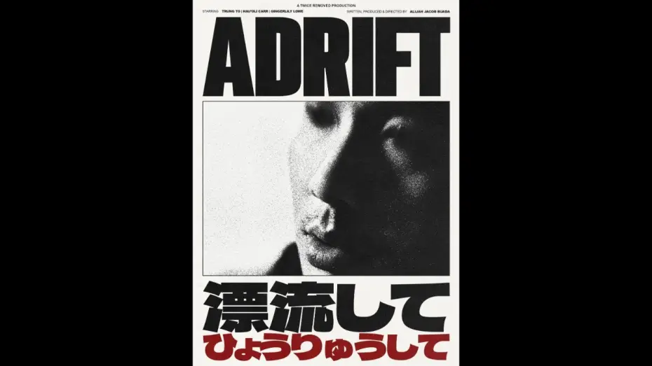 Відео до фільму Adrift — ADRIFT (2025) - Trailer