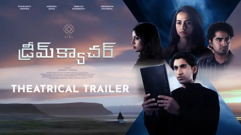 Відео до фільму Dreamcatcher — DREAMCATCHER Theatrical Trailer- Telugu Film | Prashanth Krishna | Aneesha Dama |Aishwarrya Holakkal