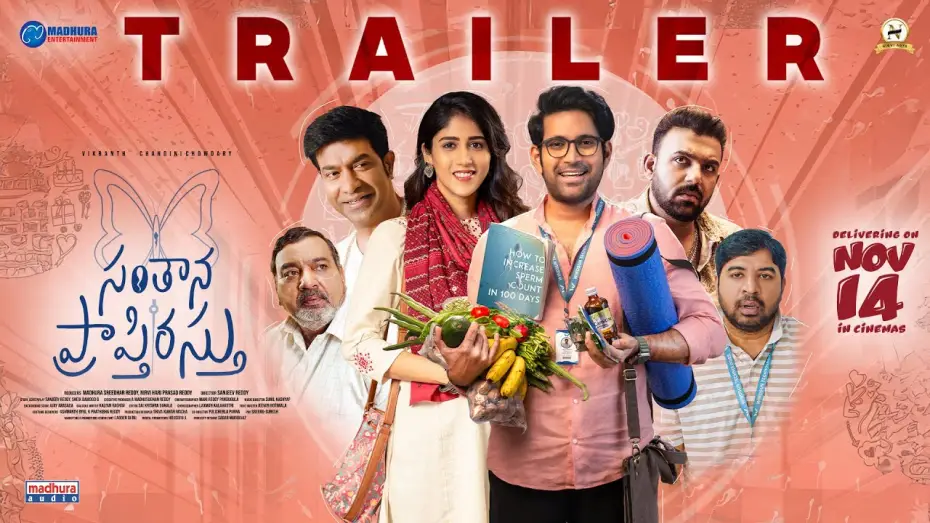 Відео до фільму సంతాన ప్రాప్తిరస్తు — Santhana Prapthirasthu Official Trailer | Vikranth, Chandini Chowdary | Sanjeev Reddy | MadhuraAudio
