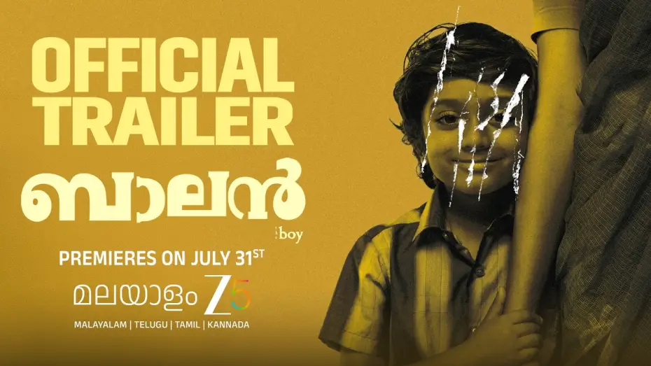Відео до фільму ബാലൻ  - The Boy — Balan: The Boy Official Trailer | Chidambaram | Malayalam ZEE5 | Premieres on July 31st