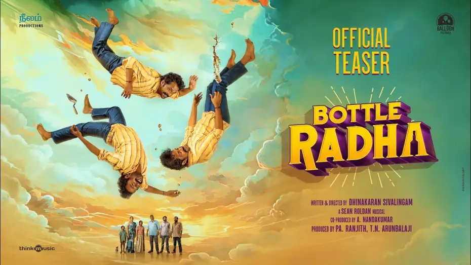 Відео до фільму பாட்டில் ராதா — Bottle Radha - Teaser