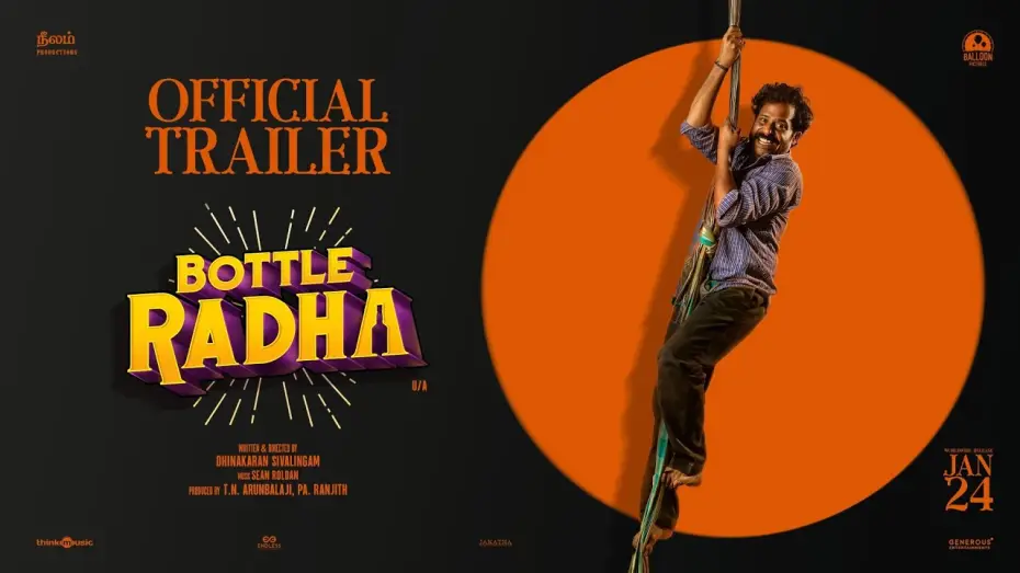 Відео до фільму பாட்டில் ராதா — Bottle Radha - Trailer