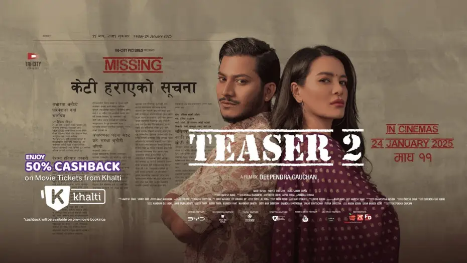Відео до фільму Missing: केटी हराएको सूचना | New Nepali Movie MISSING: KETI HARAEKO SUCHANA | Official Teaser #2 | Shristi Shrestha, Najir Husen