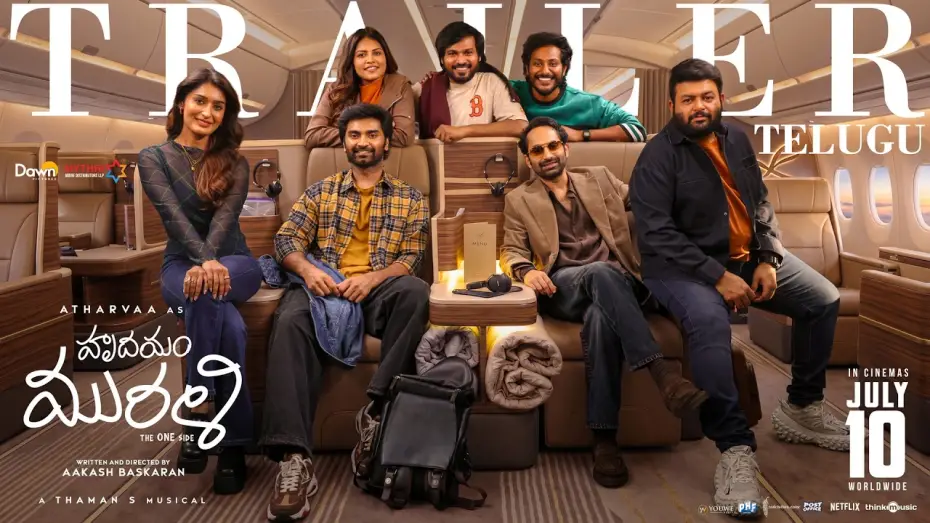 Відео до фільму இதயம் முரளி — Hrudhayam Murali - Official Trailer | Atharvaa | Fahadh Faasil | Preity | Thaman S | Aakash Baskaran