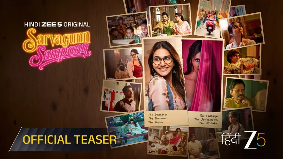 Відео до фільму सर्वगुण संपन्न — Sarvagunn Sampann | Official Teaser | Hindi Zee 5 Original Film | Vaani Kapoor | Coming Soon