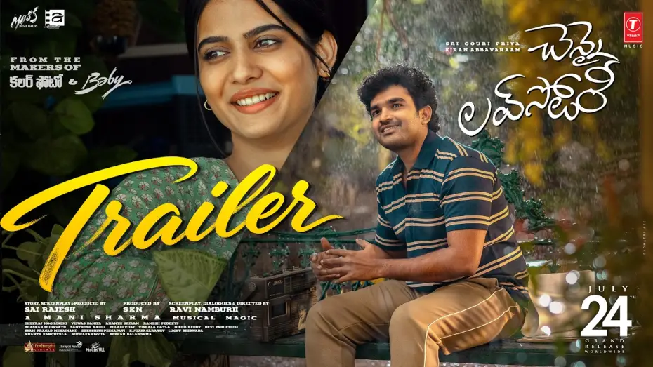 Відео до фільму చెన్నై లవ్ స్టొరీ — Chennai Love Story - Official Trailer | Kiran Abbavaraam | Gouri Priya | SKN | Sai Rajesh | Ravi