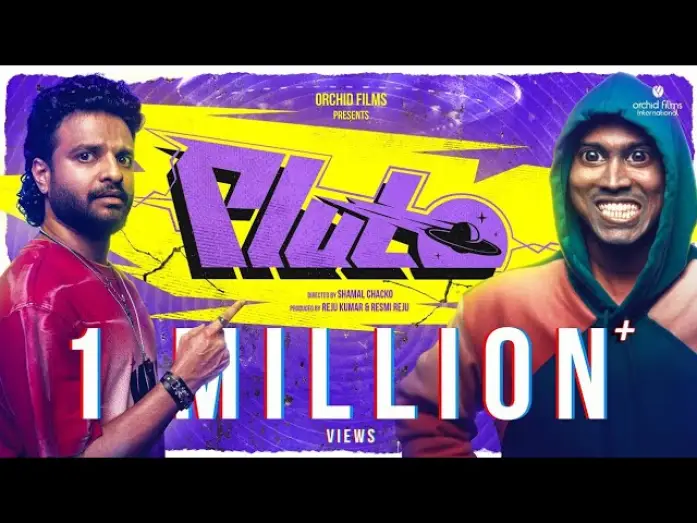 Відео до фільму പ്ലൂട്ടോ — PLUTO Movie - Teaser / Neeraj Madhav / Althaf Salim / Shamal Chacko / O