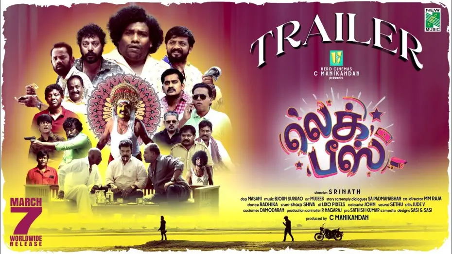 Відео до фільму Leg Piece — Leg Piece - OfficialTrailer | Srinath | YogiBabu | Bjorn Surrao | Karunakaran | V.T.V Ganesh | Redin
