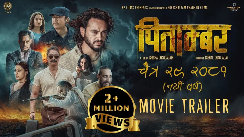 Відео до фільму पिताम्बर | Pitambar New Nepali Movie Trailer 2025 - Pradeep Khadka, Dayahang Rai, Saugat Malla, Divya Rai Majhi