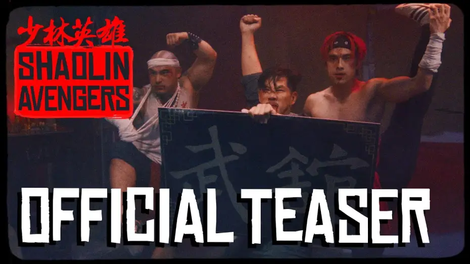 Відео до фільму Shaolin Avengers — Shaolin Avengers Official Teaser | Martial Arts Action Film