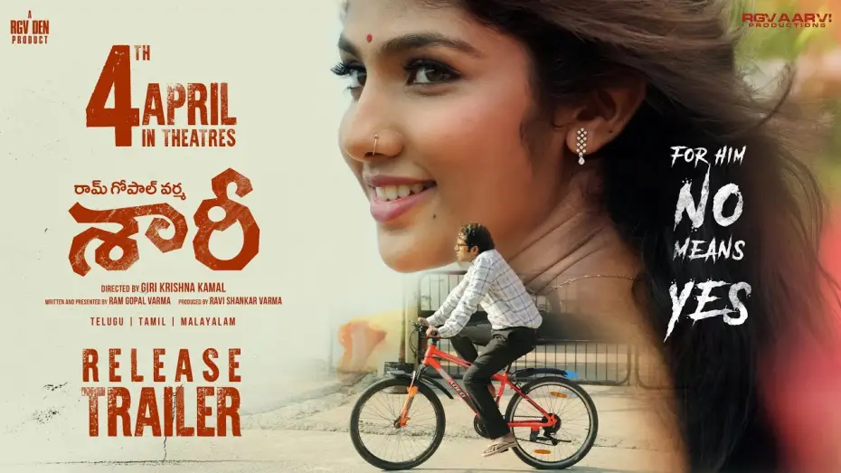 Відео до фільму సారీ — RGV's Saaree Telugu Release Trailer | Aaradhya Devi |Satya Yadu|Giri Krishna Kamal | Ram Gopal Varma
