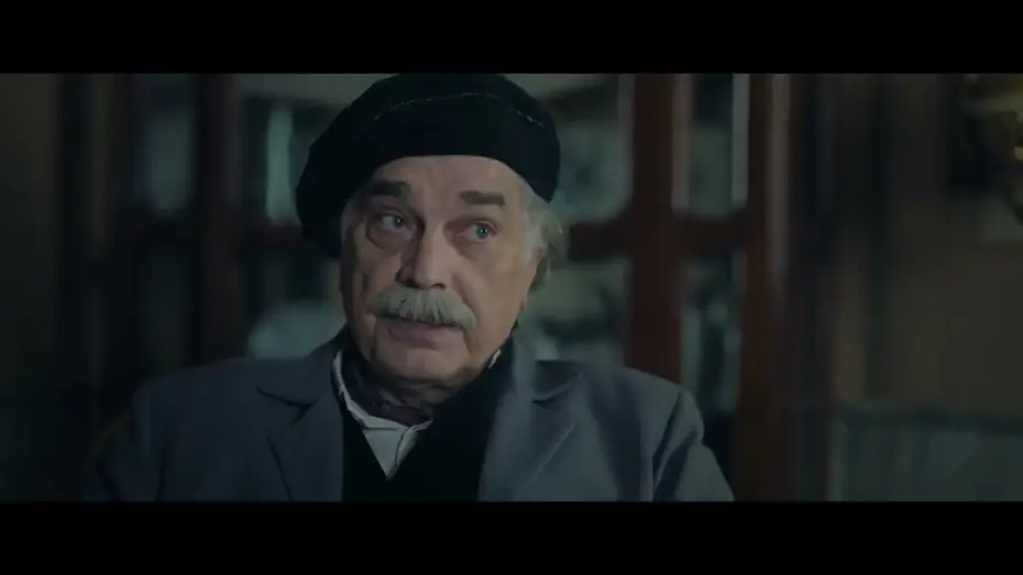 Відео до фільму Sedef magla — Sedef magla│Trejler