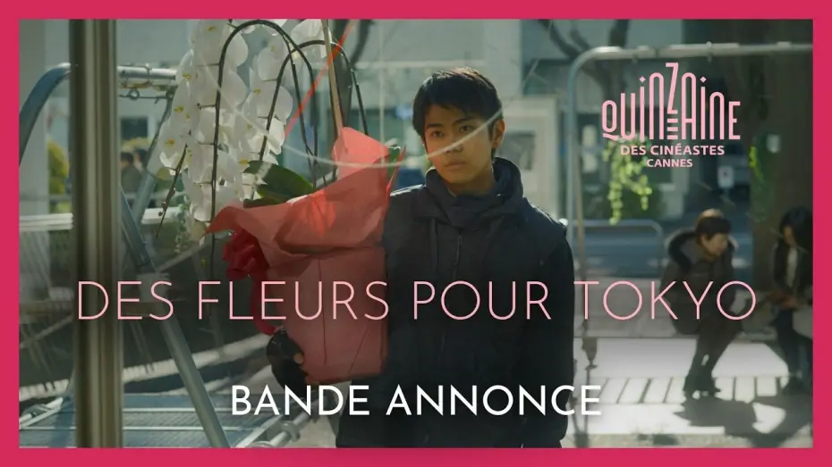 Відео до фільму 見はらし世代 — DES FLEURS POUR TOKYO de Yuiga Danzuka - Bande-annonce