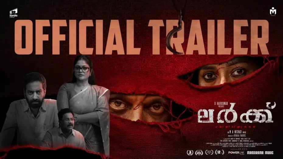 Відео до фільму ലർക്ക് — LURK Movie Trailer | M A Nishad | Saiju Kurup | Aju Varghese | Anumol | Prakash Alex |Kerala Talkies