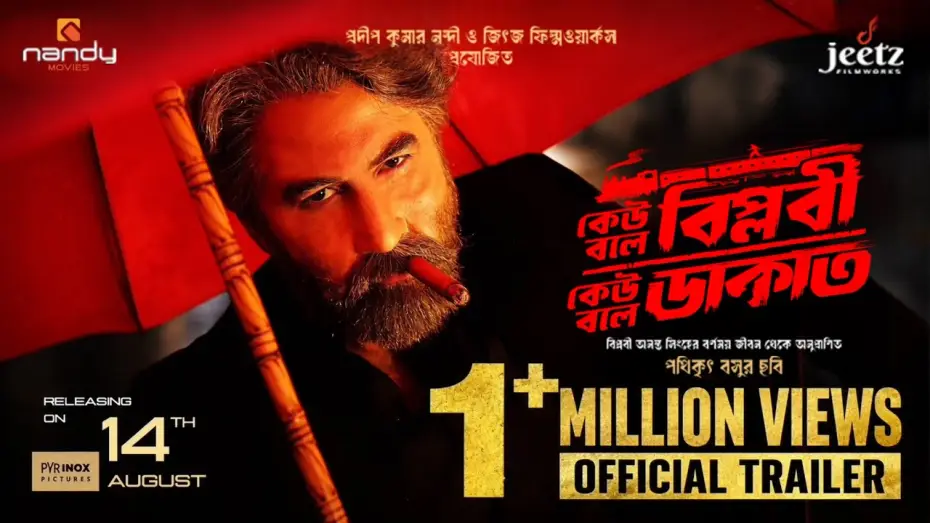 Відео до фільму কেউ বলে বিপ্লবী, কেউ বলে ডাকাত — Keu Bole Biplobi Keu Bole Dakat Official Trailer | Nandy Movies | Jeet | Tota | Pathikrrit