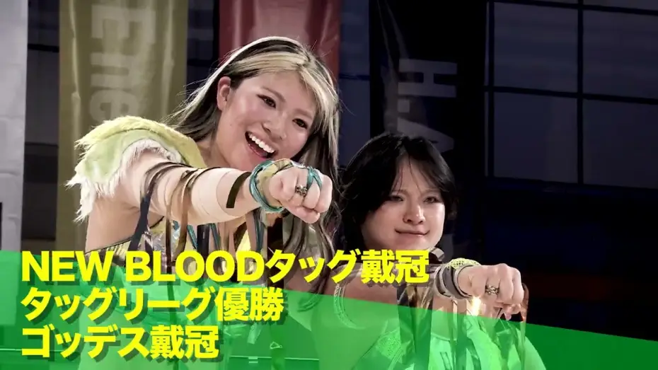 Відео до фільму スターダム・パス・オブ・サンダー — 【2.24宇都宮大会】羽南＆飯田沙耶vs星来芽依＆鈴季すず 煽りVTR【ゴッデス・オブ・スターダム選手権試合】