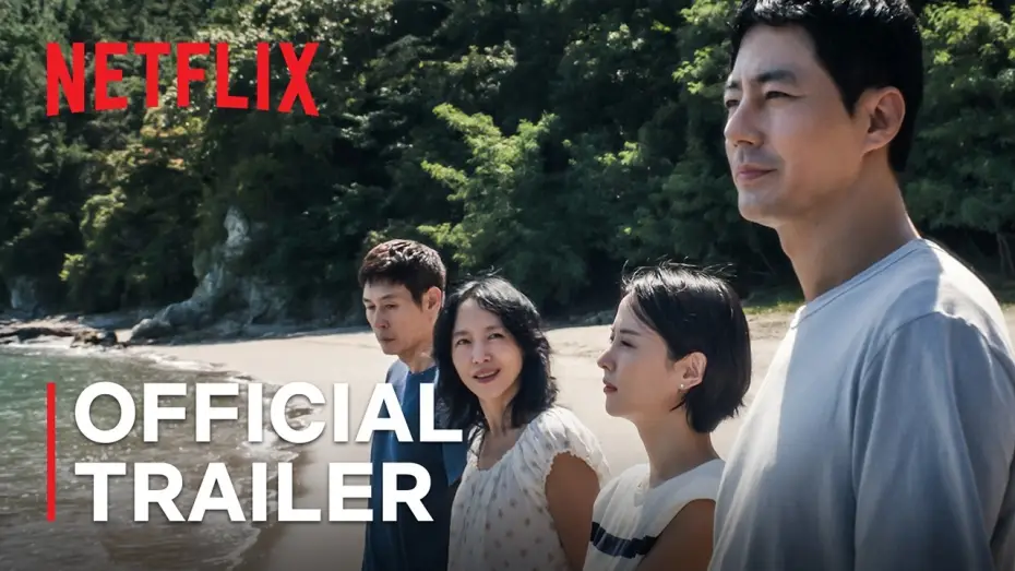 Відео до фільму Можливе кохання — Official Trailer [Subtitled]