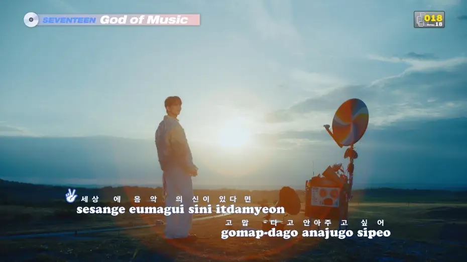 Відео до фільму 하이브 시네마 노래방 — 'HYBE CINEMA NORAEBANG' Preview | SEVENTEEN (세븐틴) 'God of Music'