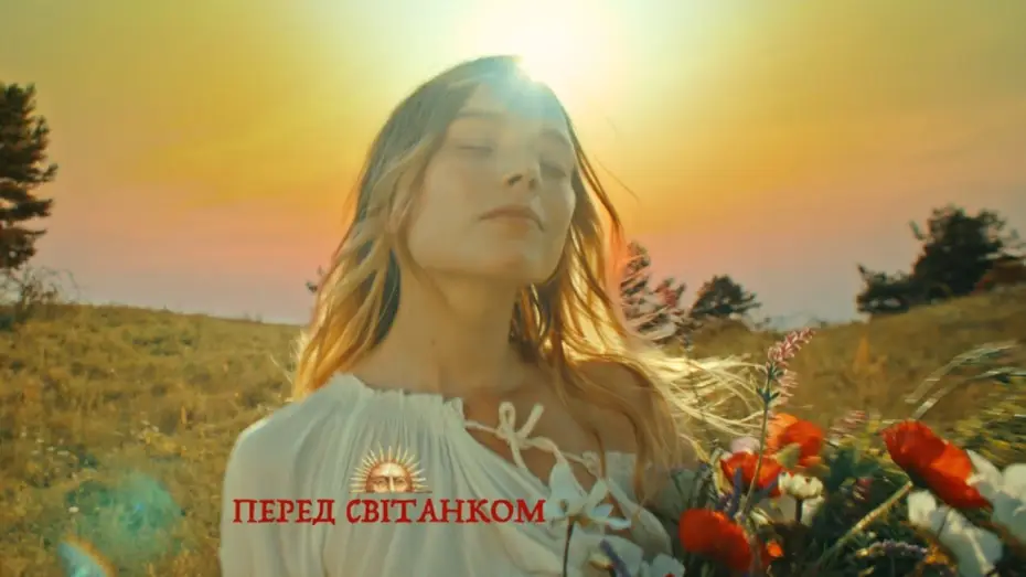 Відео до фільму Перед світанком — Юлія Донченко Maxima — ПЕРЕД СВІТАНКОМ | Кіноісторія кохання, втрати і надії (Вже Сонце низенько)