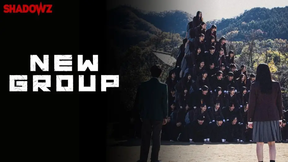 Відео до фільму NEW GROUP — NEW GROUP - trailer VOSTFR