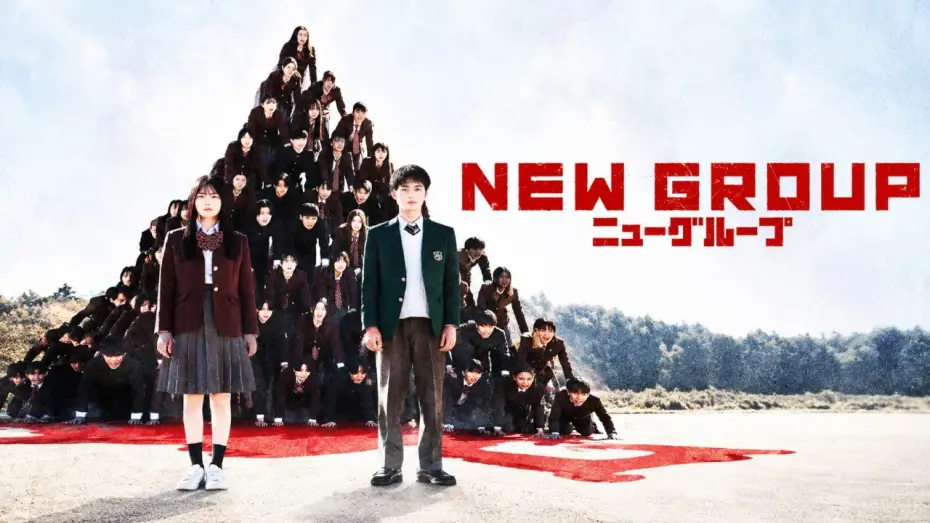 Відео до фільму NEW GROUP — New Group | Official Trailer | Horror Brains