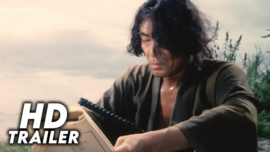 Відео до фільму 浪人街 — Ronin Gai (1990) Original Trailer [HD]