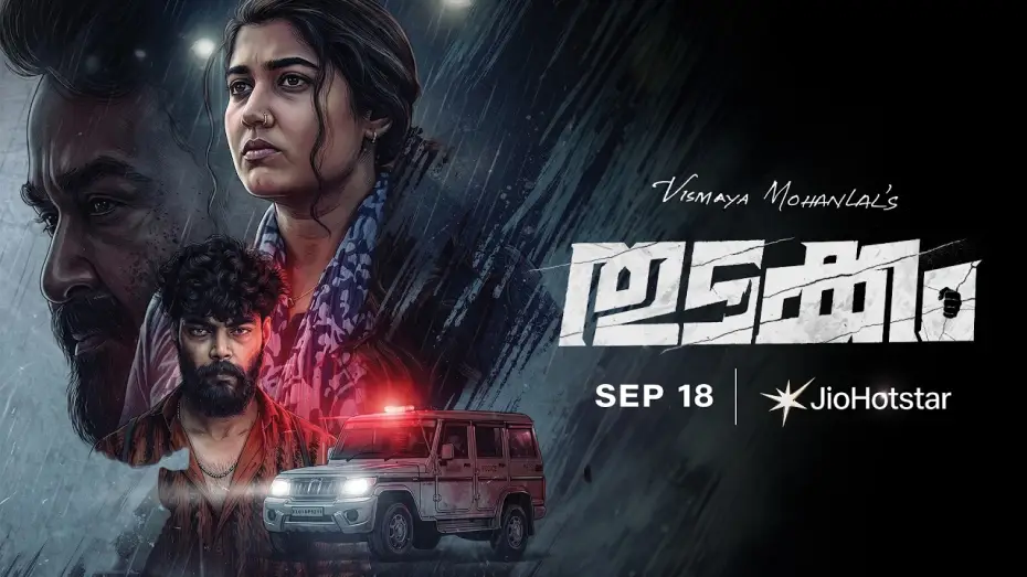 Відео до фільму തുടക്കം — Vismaya Mohanlal’s Thudakkam | Trailer | Aashish Joe Antony | Jude Anthany | Sept 18 | JioHotstar