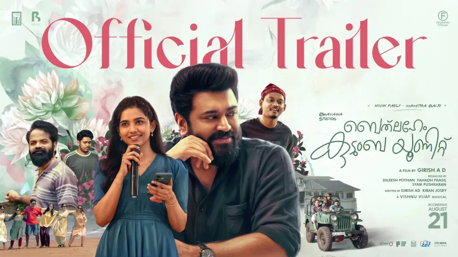 Відео до фільму ബെത്‌ലഹേം കുടുംബ യൂണിറ്റ് — Bethlehem Kudumba Unit Official Trailer | Girish AD | Nivin Pauly | Mamitha Baiju | Bhavana Studios