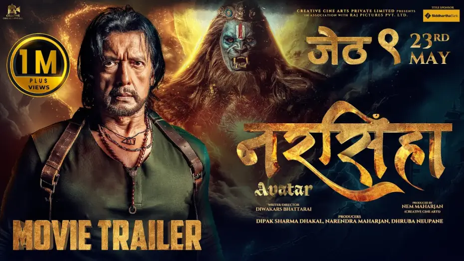 Відео до фільму नरसिंहा Avatar — Narashimha Avatar - Official Trailer | Rajesh Hamal | In cinemas Jestha 9/23rd May