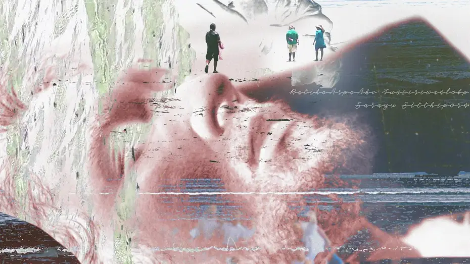 Відео до фільму myself, elsewhere — myself, elsewhere - Official TEASER