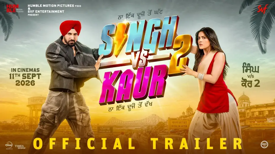 Відео до фільму Singh vs Kaur 2 — Singh Vs Kaur 2 | Official Trailer | Gippy Grewal & Shehnaaz Gill | In Cinemas 11 Sept