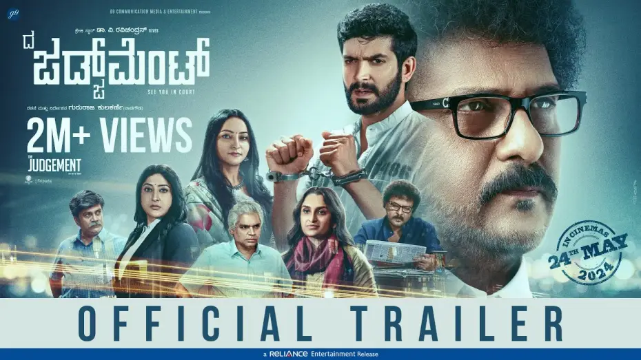 Відео до фільму The Judgement — THE JUDGEMENT OFFICIAL TRAILER | Dr. V Ravichandran | | Meghana Gaonkar | Diganth | Dhanya Ramkumar