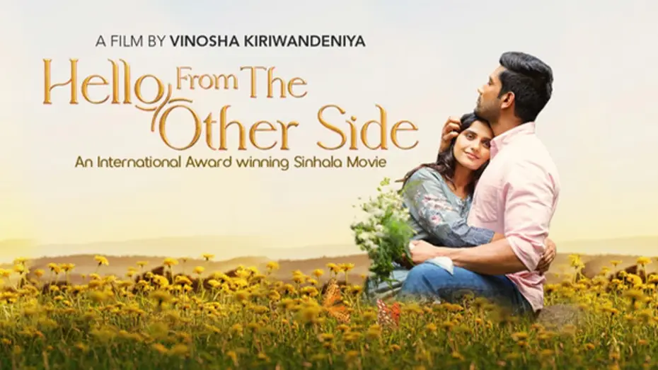 Відео до фільму Hello from the Other Side — Hello From The Other Side Trailer