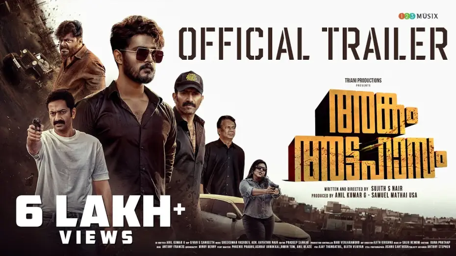 Відео до фільму അങ്കം അട്ടഹാസം — Angam Attahasam | Official Trailer |  Madhav Suresh | Saiju Kurup | Shine Tom Chacko | Sujith S Nair