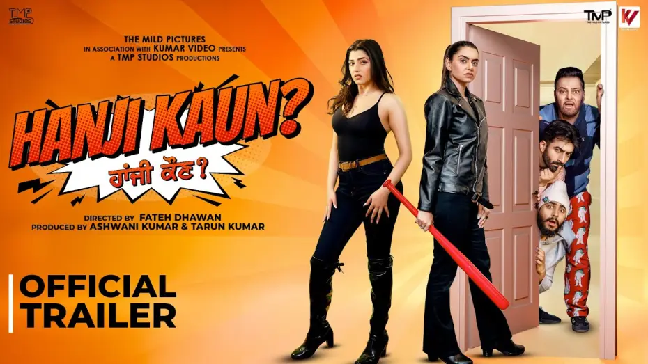Відео до фільму Hanji Kaun — Hanji Kaun ? (Trailer) | Love Gill, Navi Arora, Nisha Bano, Gurchet Chitarkar | Releasing 7th August