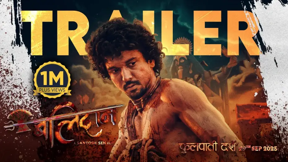 Відео до фільму बलिदान | BALIDAN - Movie Official Trailer 2025 || Samir Bhatta, Santosh Sen, Reecha Sharma, Saugat, Kavita