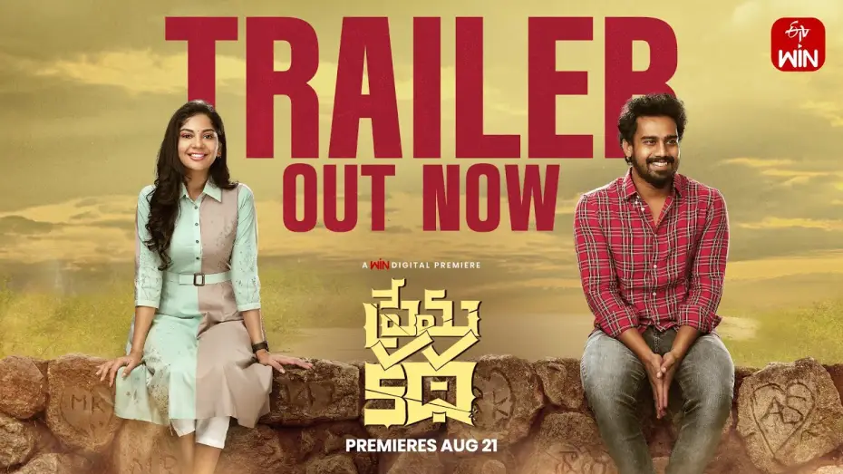 Відео до фільму Prema Katha — Prema Katha Trailer | Kishore DS, Diya Seetepalli | Shivashakti Red De | Watch on ETVWIN