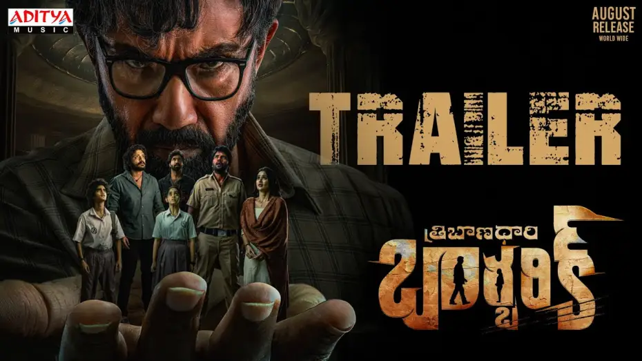 Відео до фільму త్రిబాణధారి బర్బరీక్ — Tribanadhari Barbarik Trailer | Satya Raj, Vasishta, Satyam Rajesh, Udayabhanu | Mohan Srivatsa
